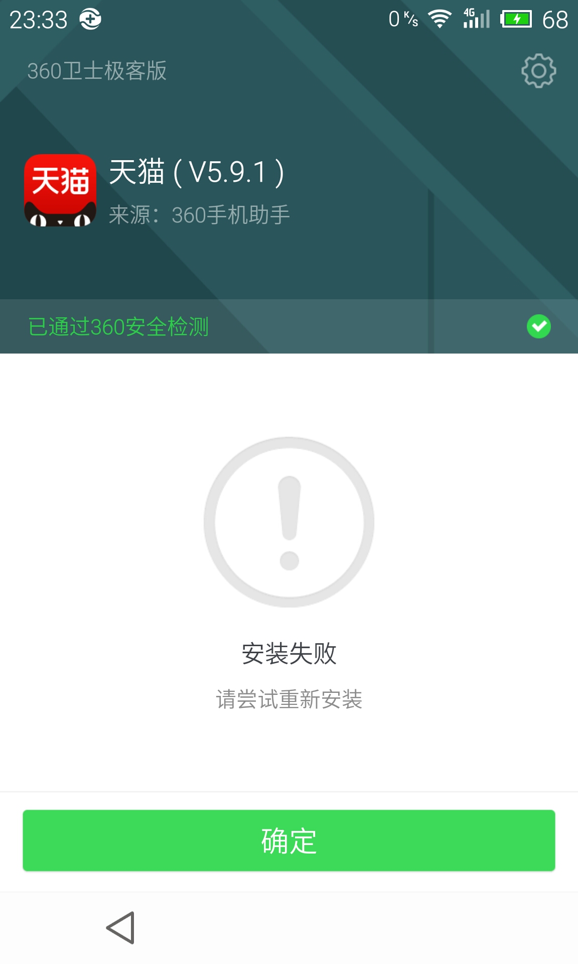 telegeram中文版下载不了-telegreat中文版下载为什么没网络