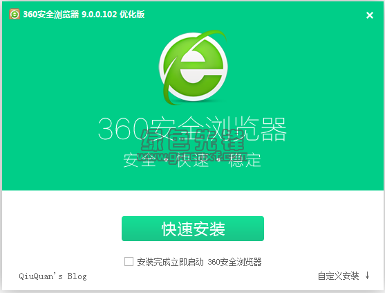 9.1下载安装-免费的行情软件app网站