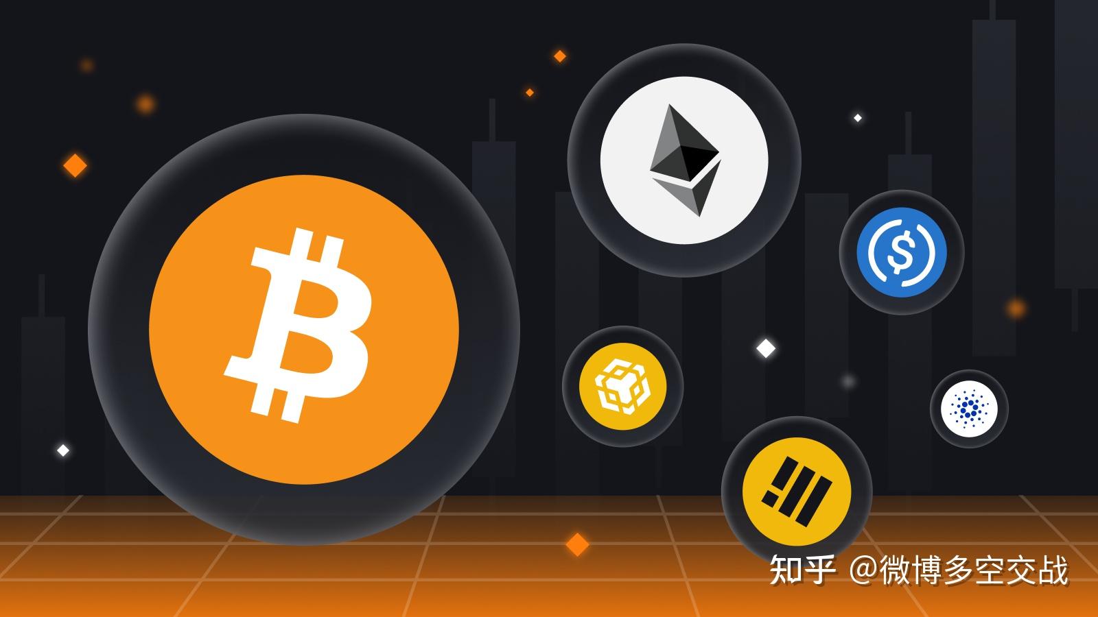 比特币交易在下载合法吗知乎的简单介绍