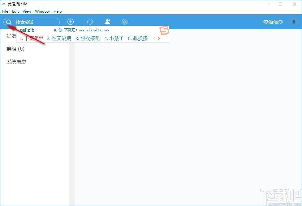 im下载地址-imxdownload