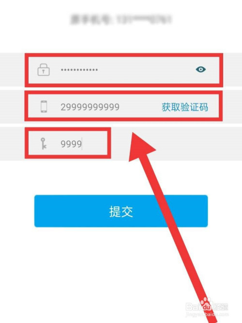 怎样知道自己的验证码和手机号-怎么才能知道自己的验证码和手机号?