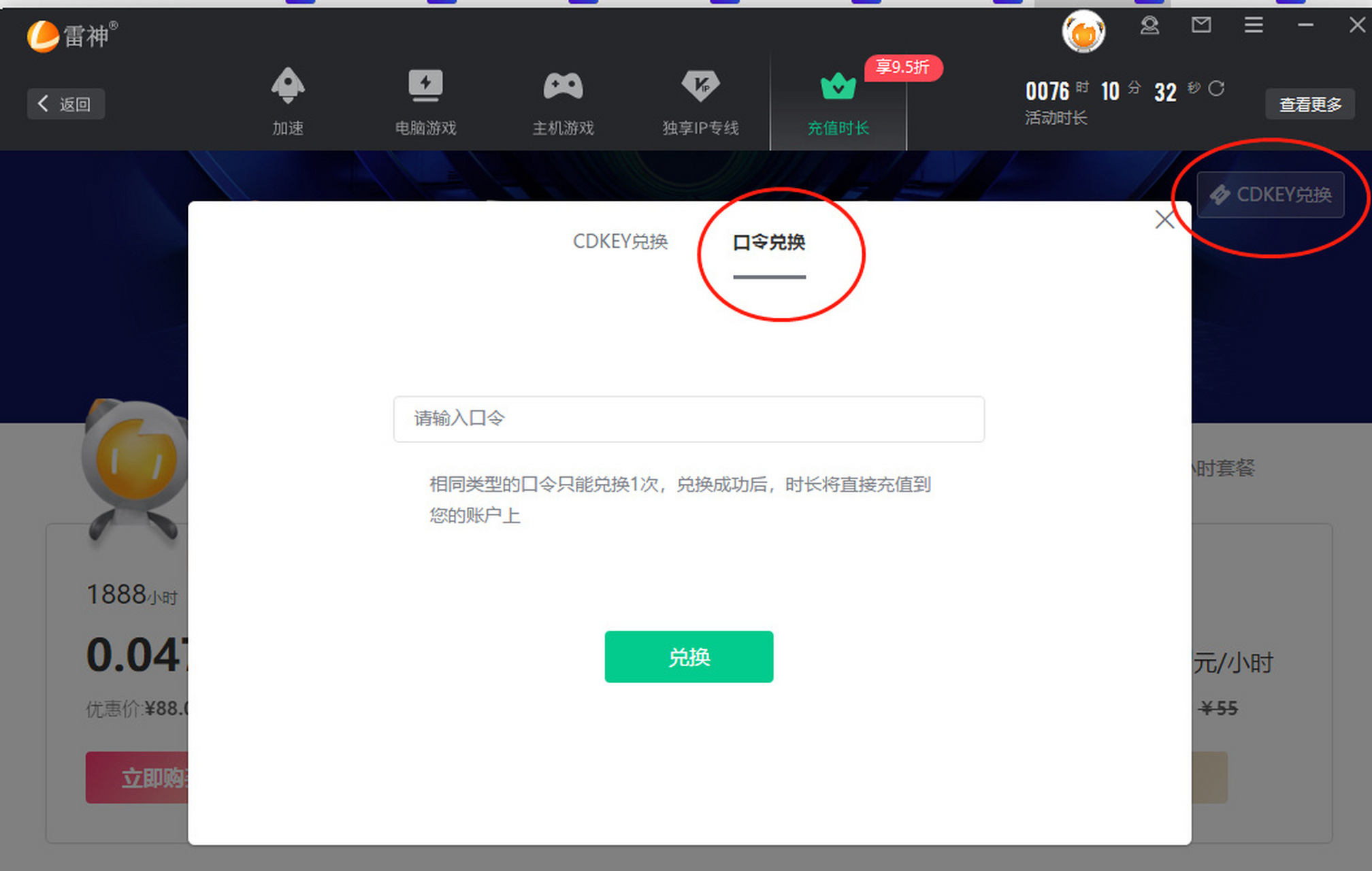 telegeram飞鸟加速器-telegraph用什么加速器