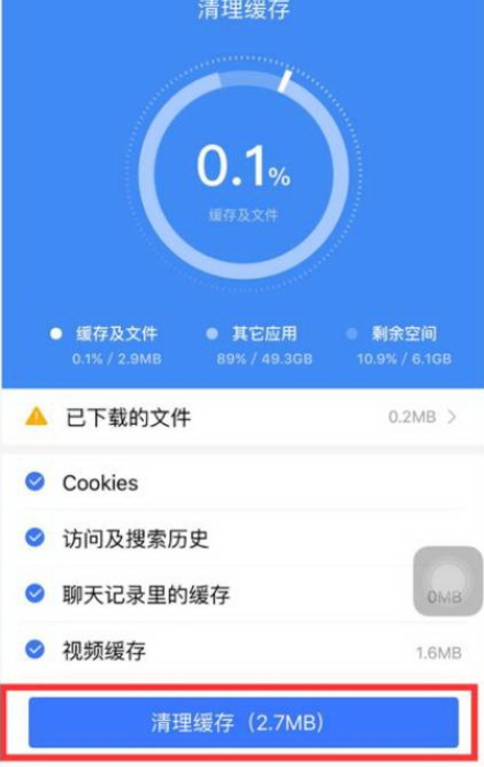包含telegreat缓存文件位置的简单介绍的词条