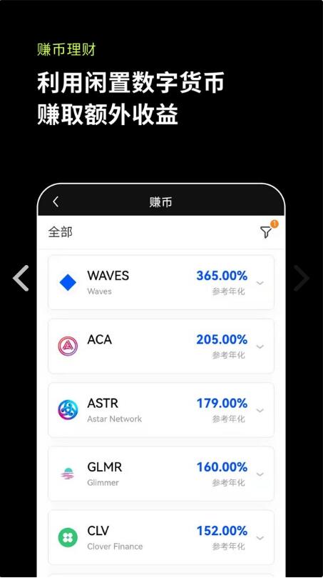 数字货币交易app下载官网苹果-iphone数字货币app官方下载