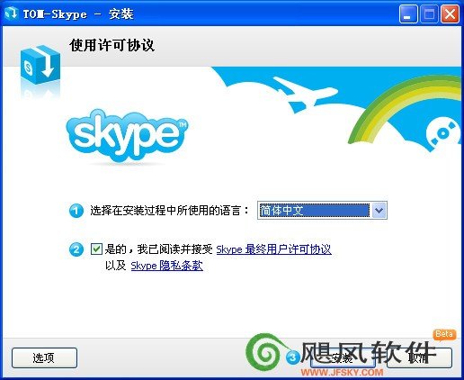skype下载后打不开-skype下载不了怎么办