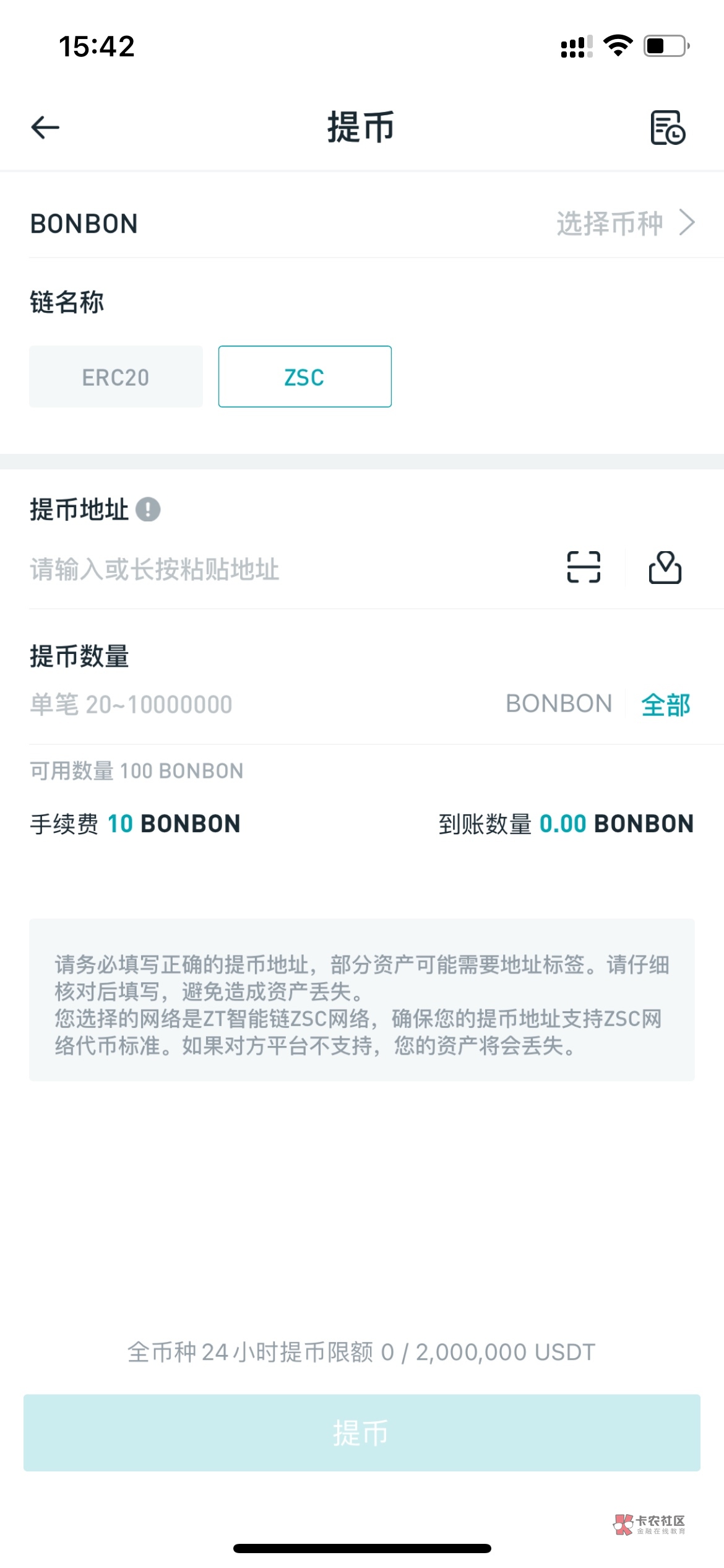 u币是什么币-u币是什么东西