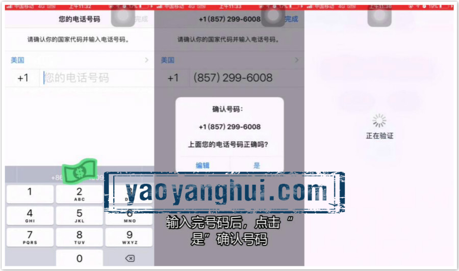 注册whatsapp接收不到验证码-注册whatsapp接收不到验证码,打不了电话