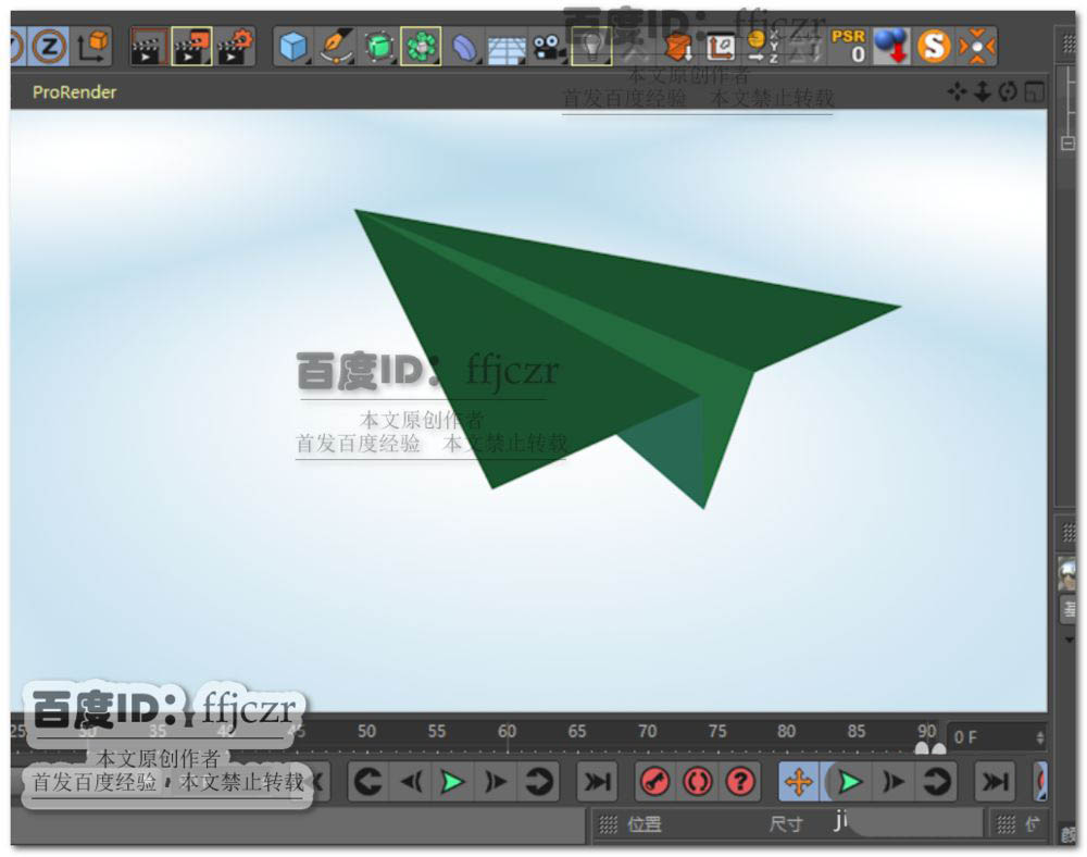 纸飞机在哪设置中文，纸飞机哪里设置中文版