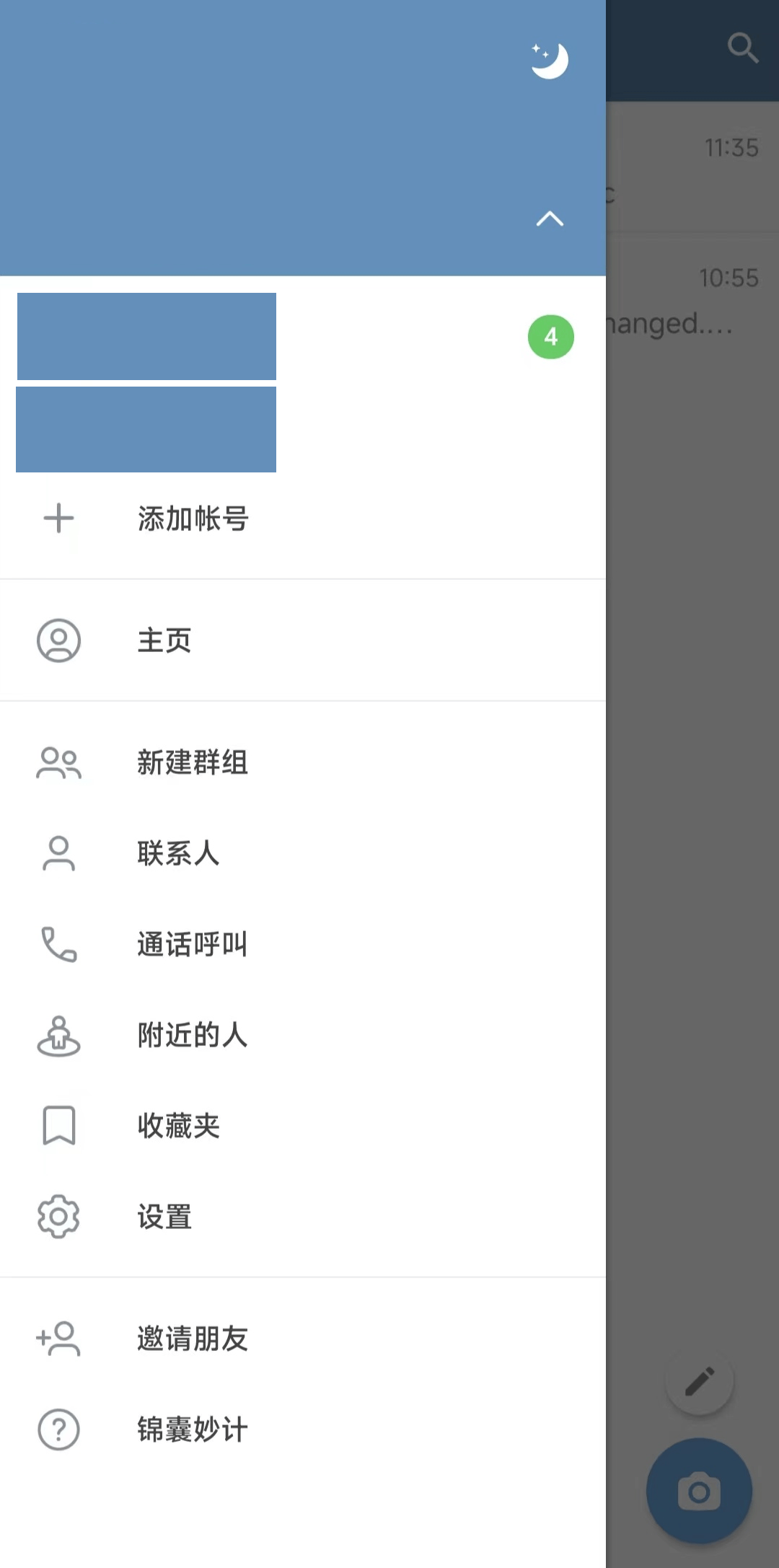 telegreat注销账号，如何注销telegram账户