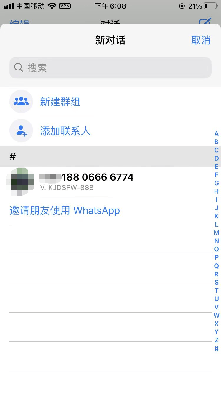 whatsapp咋加好友，在whatsapp上怎么加好友