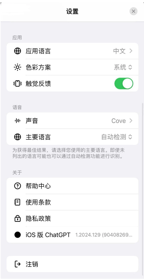 苹果telegreat中文设置，苹果telegreat中文怎么设置