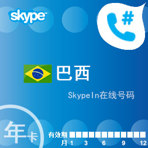 skype官网登陆，skype website