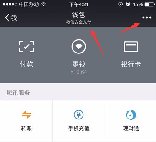 im冷钱包安全吗，im冷钱包无法提现