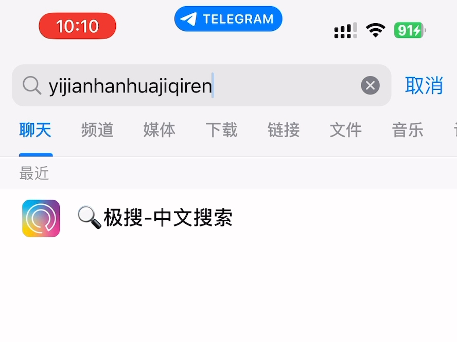 telegeram官网下载最新，telegreat中文下载安卓官网