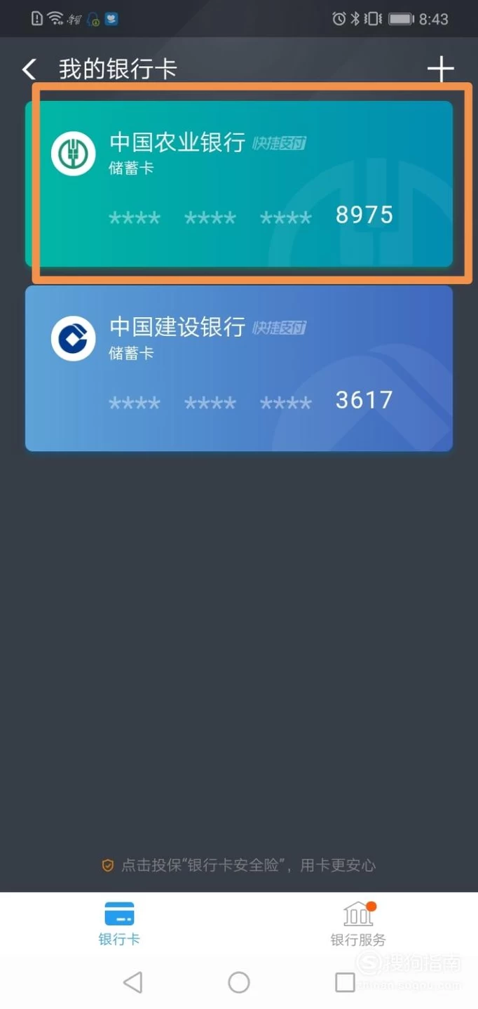 im钱包警方能查吗，im钱包被盗怎么办?