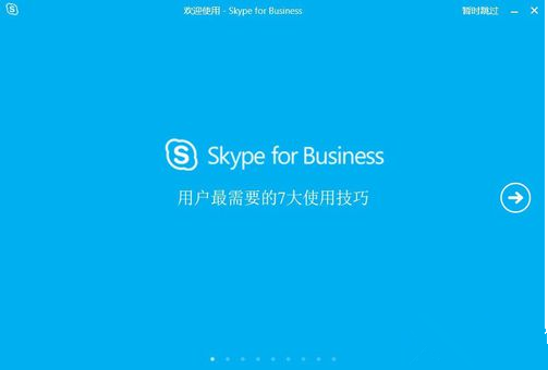 skype是什么软件在中国可以用吗，skype是什么软件在中国可以用吗安全吗