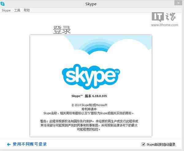 skype是什么软件在中国可以用吗，skype是什么软件在中国可以用吗安全吗