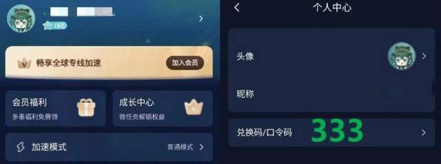苹果手机telegreat加速器免费的简单介绍