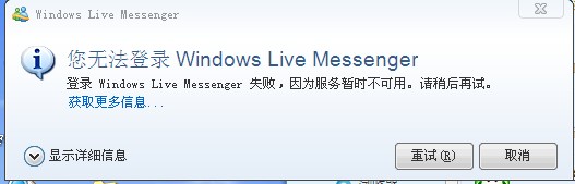 skype可不可以卸载，skypeforbusiness可以卸载吗
