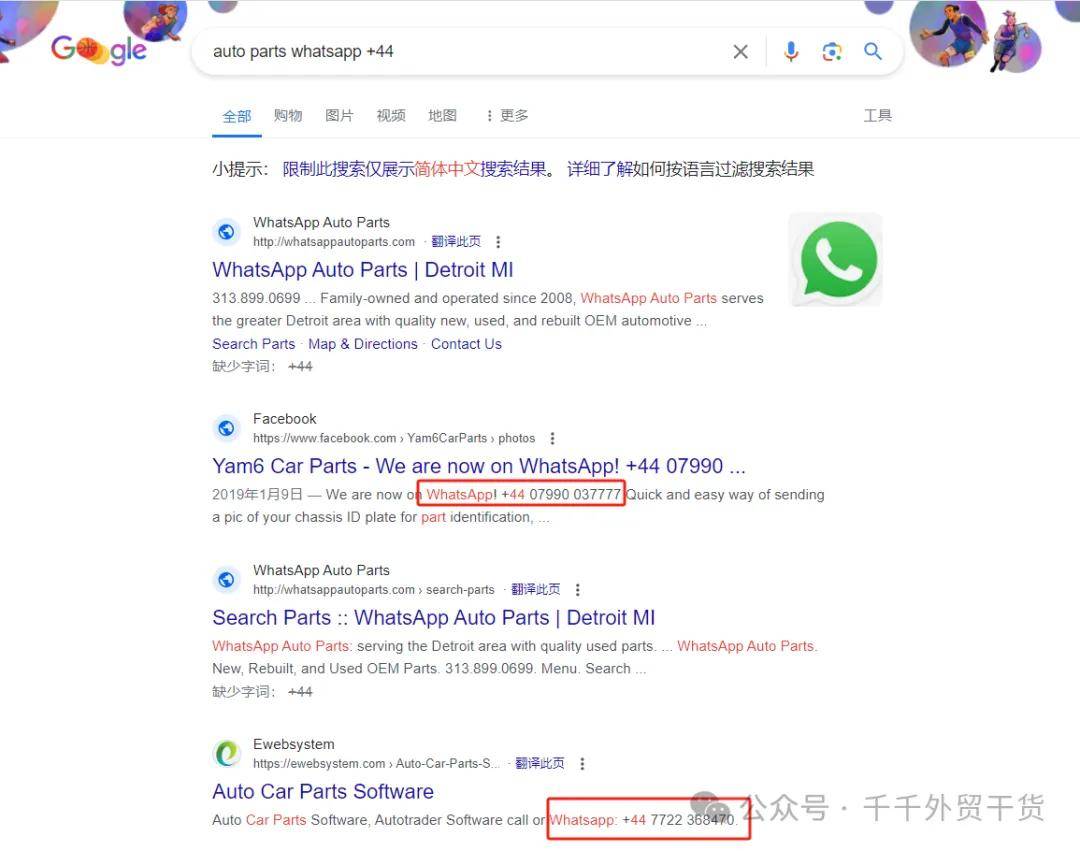 whatsapp在哪些国家比较常用，whatsapp在哪些国家比较受欢迎
