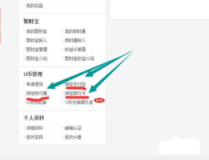 u币交易app，U币交易手续费是多少