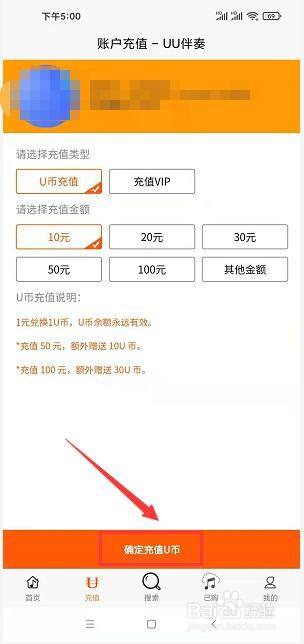 u币交易app，U币交易手续费是多少