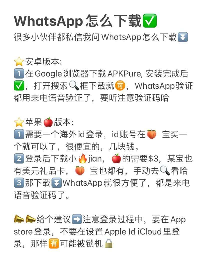 whatsapp苹果手机无法发送验证码，苹果手机whatsapp无法发送验证短信