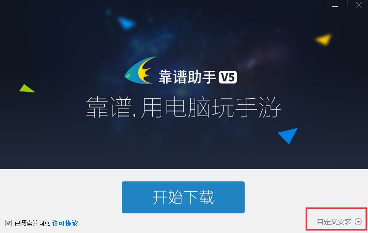 网易mumu官网首页，2020网易mumu手机版