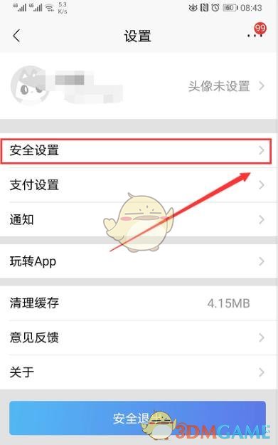 ps5登录验证码忘了怎么办，ps5登录验证码忘了怎么办解决