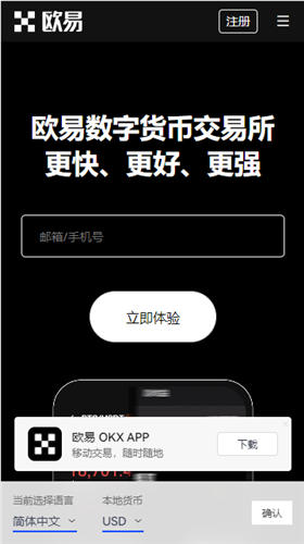 关于usdt钱包官方下载平台都有哪些的信息