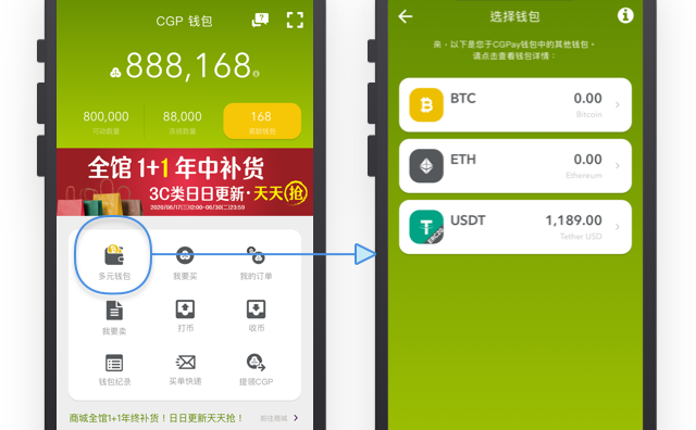 关于usdt钱包官方下载平台都有哪些的信息