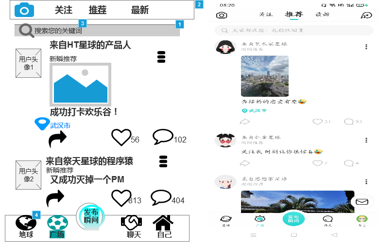聊天软件搜soul下载，下载聊天软件官方soul