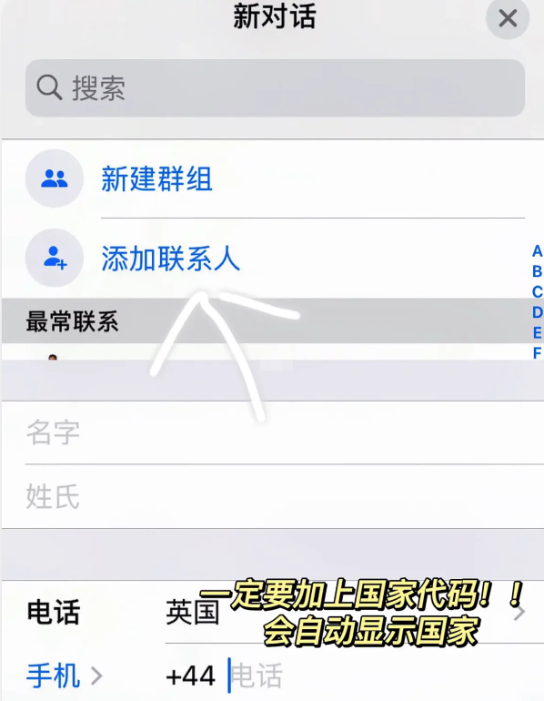 包含whatsapp上面怎么加好友的词条