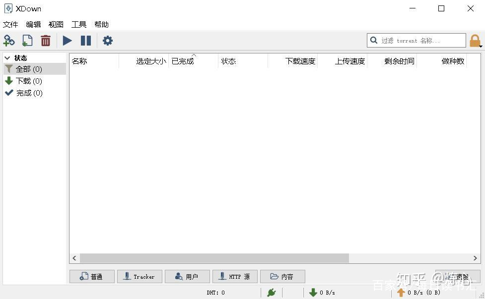 bt磁力，bt磁力猪