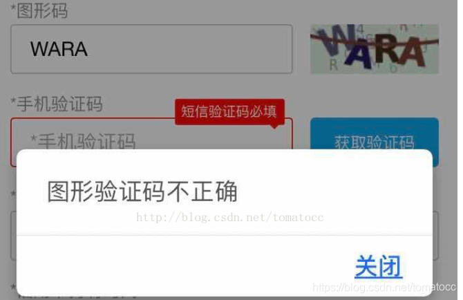 验证码没有了怎么找回来，验证码没有了怎么找回来微信