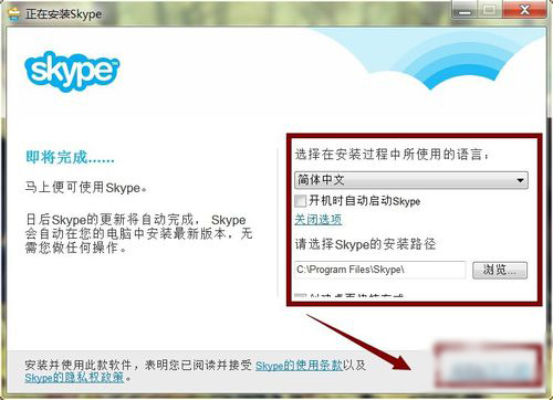 skype服务电话，skype客服电话号码