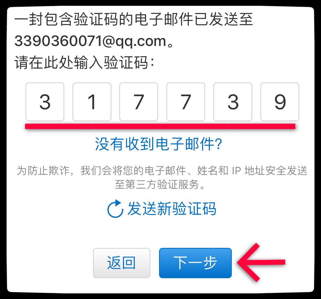 怎样看自己的验证码，怎么看到自己的验证码