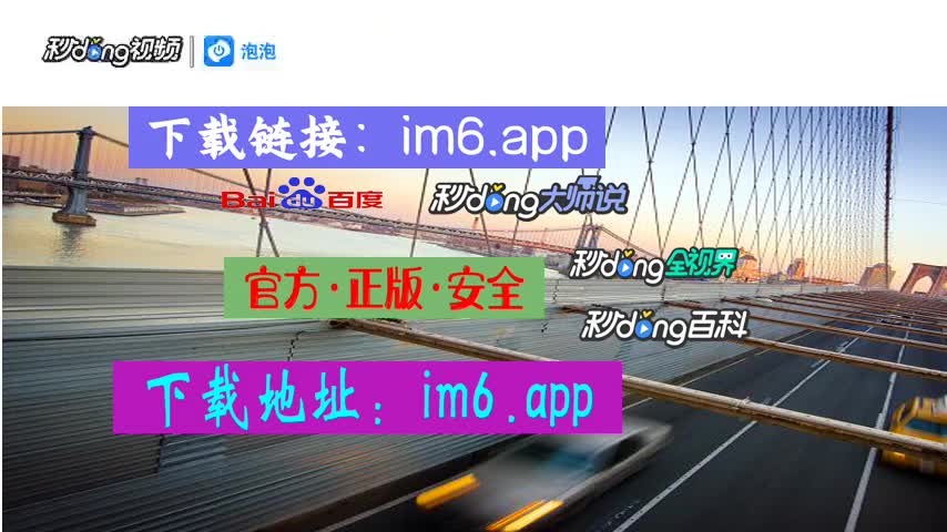 im冷钱包官网，imtoken冷钱包安全吗
