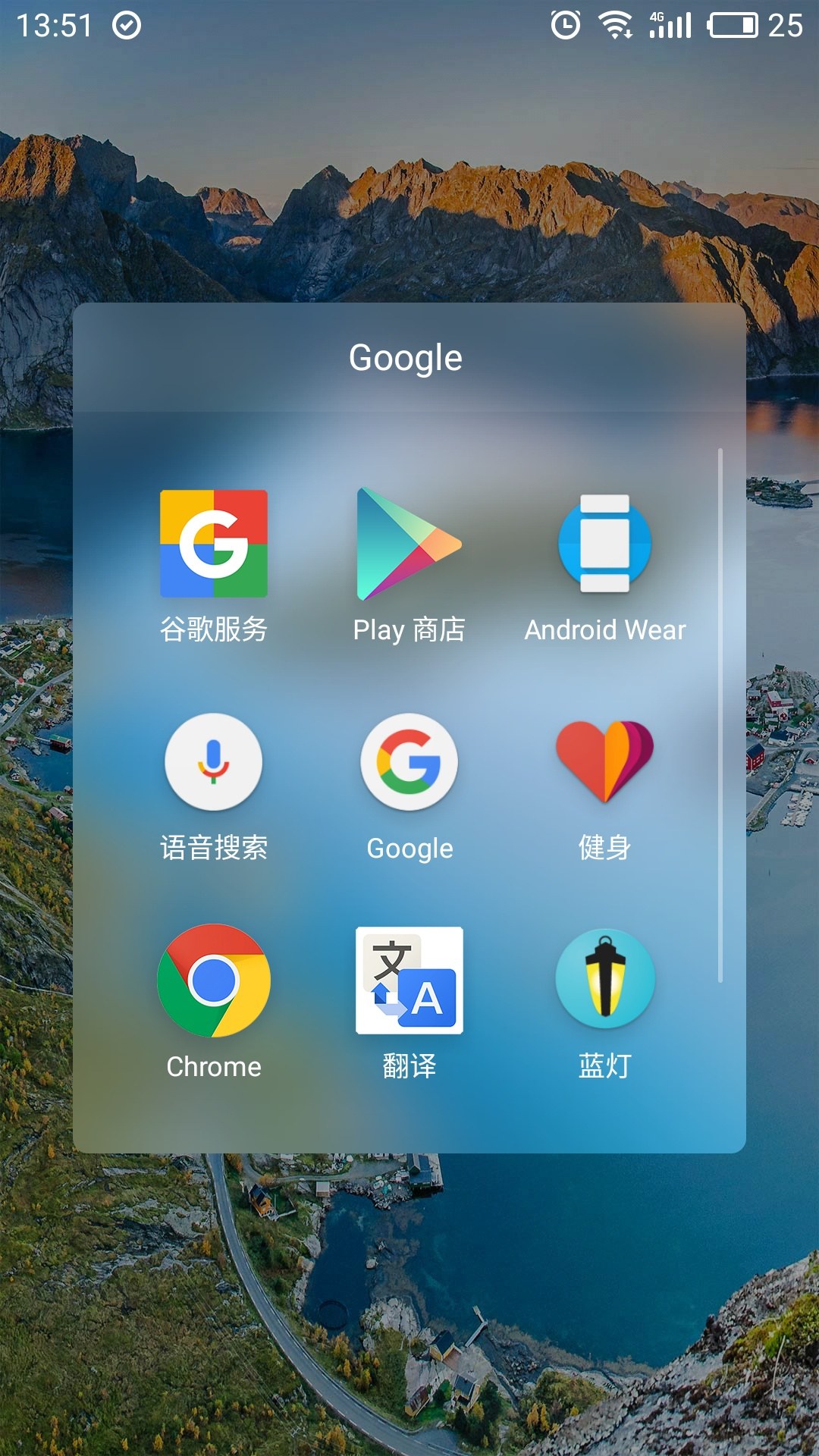 googleplay下载安装包，googleplay下载安卓下载