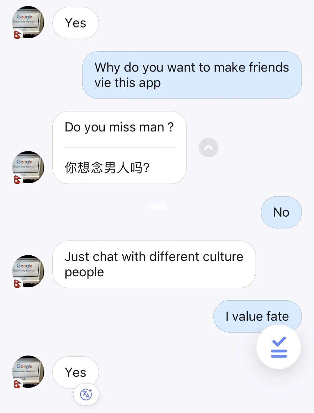 能与外国人聊天的app不用登录，能与外国人聊天的app不用登录吗