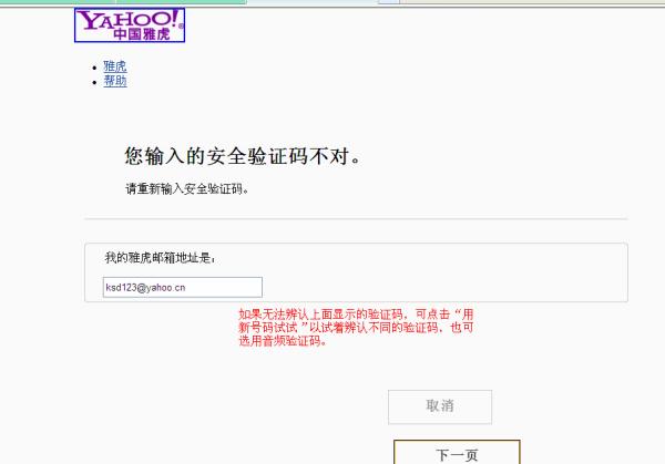 为什么我收不到验证码?，为什么我收不到验证码短信