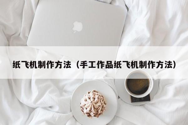 纸飞机telegeram官网，纸飞机telegeram官网版下载