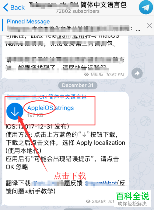 telegeram改中文，telegram怎么改中国语言