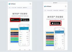 包含token.im/download的词条