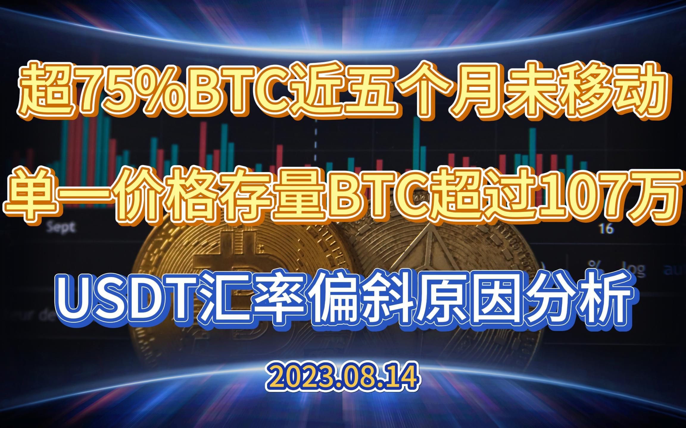 人民币转usdt汇率，usdt汇率人民币转换器