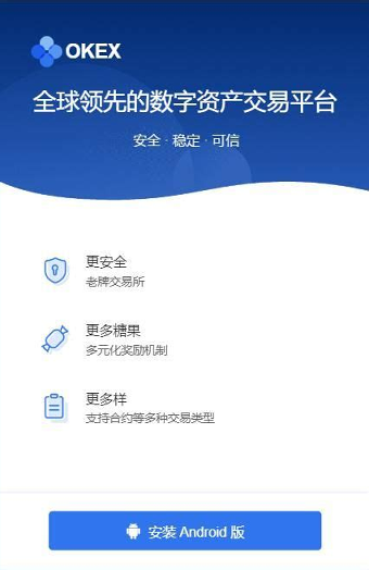数字货币交易app下载，数字货币交易app下载安装