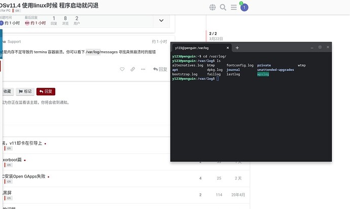telegeram闪退什么原因的简单介绍