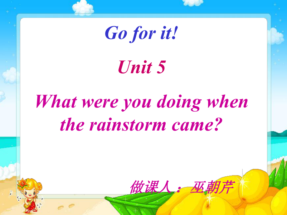 when怎么读，whose怎么读