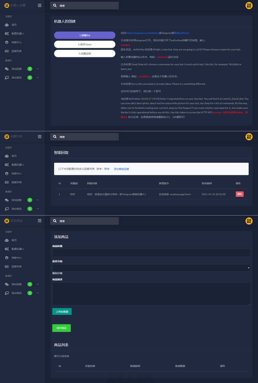 电报telegeram网页，telegram网页版登录入口