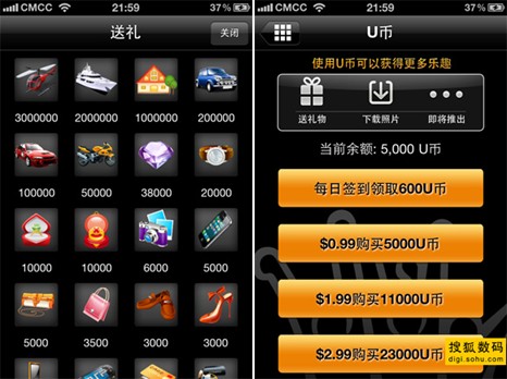 u币支付，U币支付的文案